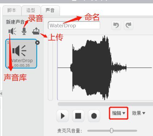 每周一课 | Scratch：“喵~”
