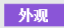 每周一课 | Scratch：沙漠古国