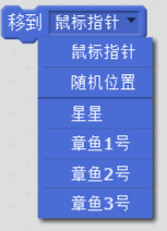 每周一课 | Scratch：星星猎手 (1)