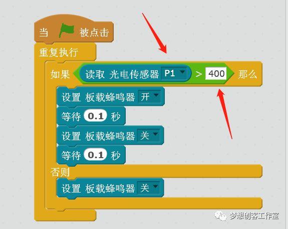 【scratch中级教程】第五课：蝙蝠僵尸飞行记