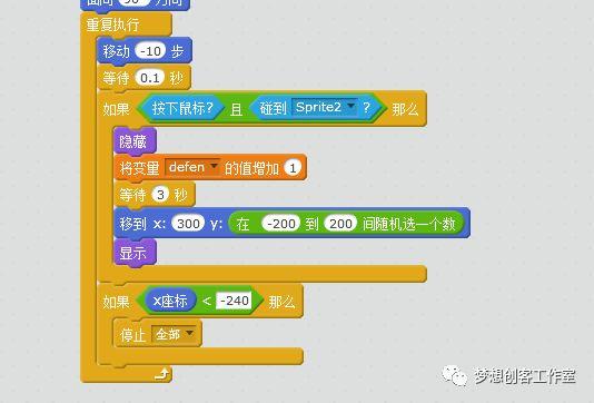 【2018第二期】第五课 枪击海鸥僵尸