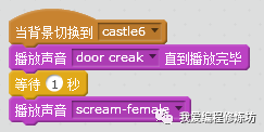Scratch趣味编程之声音的添加、编辑与效果处理
