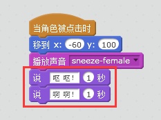 沐风老师详解Scratch 2.0中文帮助:创作一只虚拟宠物 沐风老师详解Scratch 2.0中文帮助:创作一只虚拟宠物