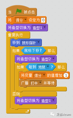 【SCRATCH创意编程之四十五集】打地鼠二