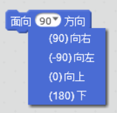 【Scratch工具介绍】运动积木