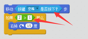 【Scratch工具介绍】积木的分类