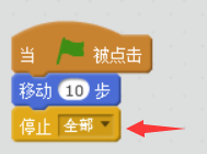 【Scratch工具介绍】积木的分类