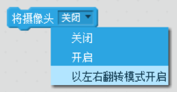 【Scratch工具介绍】侦测积木（part 2）