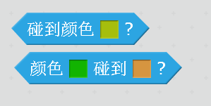 多彩的“触角”