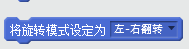 用scratch创造优美的运动