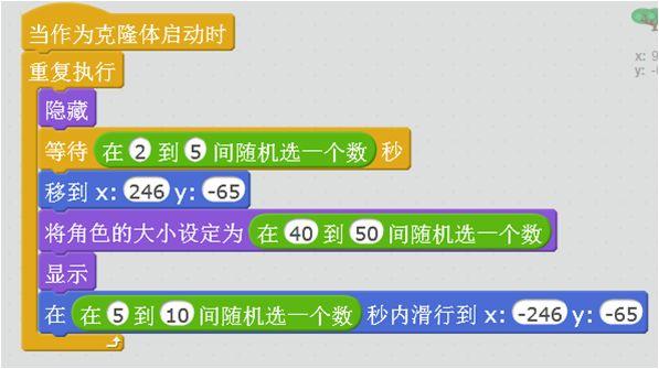 【scratch小技巧】克隆的妙用