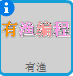 【Scratch小技巧】巧用颜色与造型