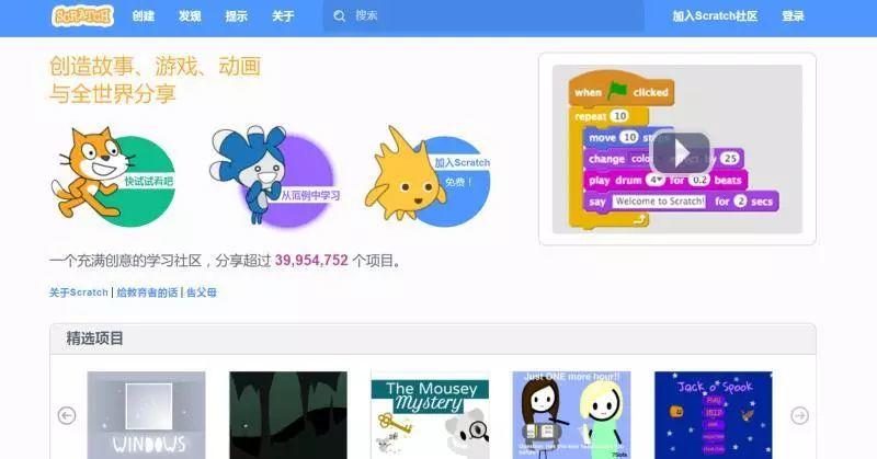 大树的《故事大王》第一课 大树的《故事大王》第一课