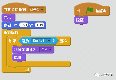 [Scratch新知识：火柴人迷宫]广播和变量