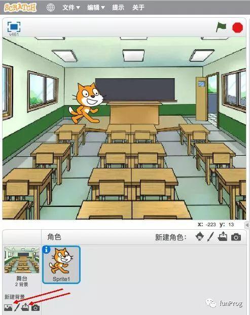 Scratch：年度大戏之“教室风云”