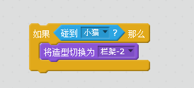 慢教育Scratch教案 / 小猫跨栏