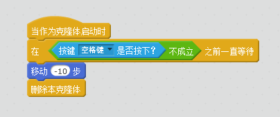 慢教育Scratch教案 / 小猫跨栏