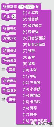 Scratch 基础教学|第六课: Scratch基本组件之声音类功能块详解
