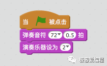 Scratch 基础教学|第六课: Scratch基本组件之声音类功能块详解
