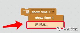 Scratch 基础教学|第八课: Scratch基本组件之事件类功能块详解 Scratch 基础教学|第八课: Scratch基本组件之事件类功能块详解