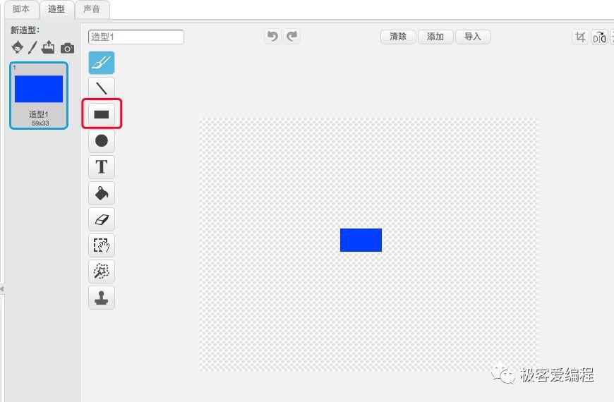 Scratch 基础教学|第八课: Scratch基本组件之事件类功能块详解 Scratch 基础教学|第八课: Scratch基本组件之事件类功能块详解