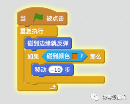 Scratch 基础教学|第九课: Scratch基本组件之控制类功能块详解 Scratch 基础教学|第九课: Scratch基本组件之控制类功能块详解