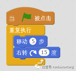 快乐编程Scratch（一）：动画小螃蟹
