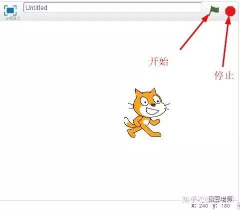 Scratch软件界面初识 Scratch软件界面初识