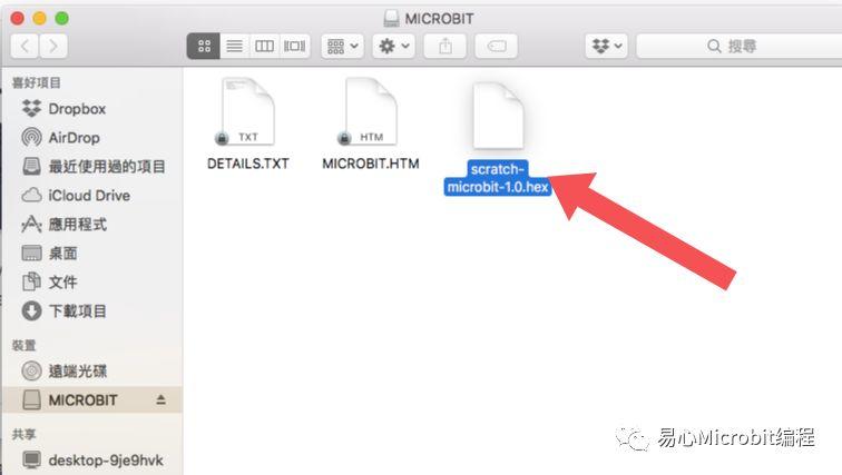 Scratch课程系列：如何在Scratch 3.0上连接micro:bit