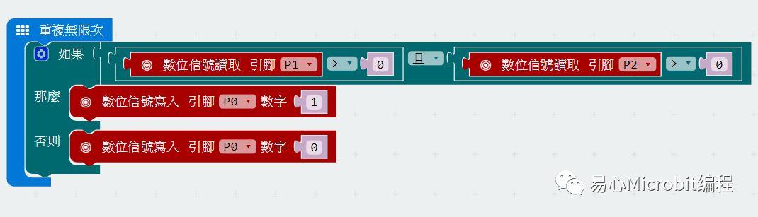 Micro:bit创意课程：乐高小屋大改造，结合micro:bit套件升级成智慧小屋！