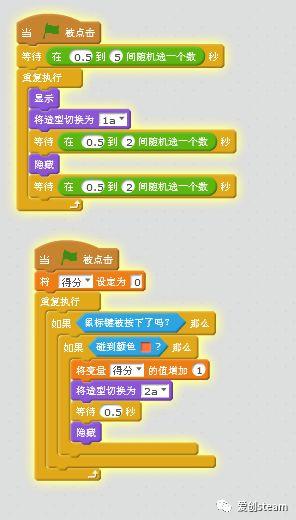 【SCRATCH创意编程】打地鼠