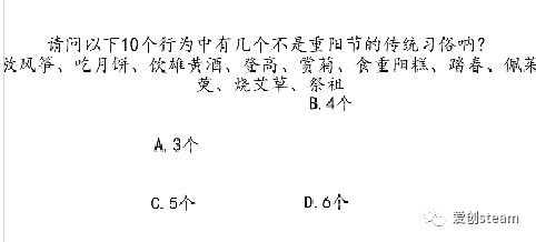 【来稿之二】用编程关爱老人莫干山路小学25余晨天