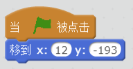 每周一课 | Scratch：迷宫探险(1)
