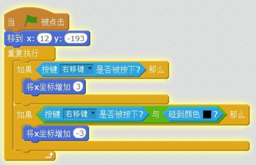 每周一课 | Scratch：迷宫探险(1)