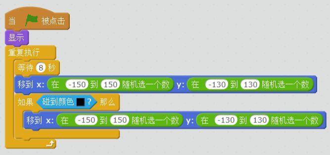 每周一课 | Scratch：迷宫探险(3)