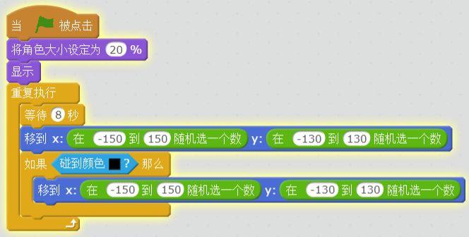 每周一课 | Scratch：迷宫探险(3)