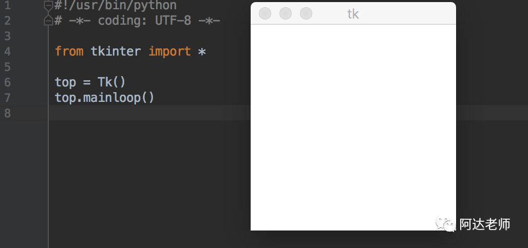 从0开始学python第9.1节-图形用户界面（GUI）基础