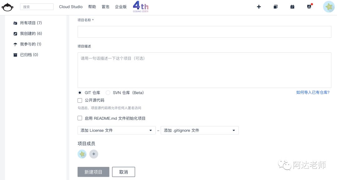 从0开始学python第11.4节-使用hexo搭建自己的播客