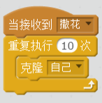 每周一课 | Scratch：河中之马(2)