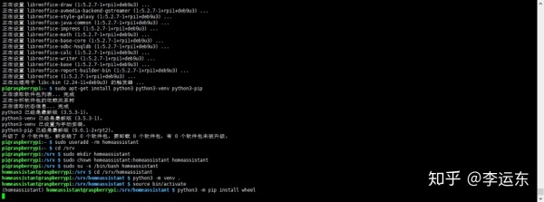 树莓派安装 HomeAssistant 树莓派安装 HomeAssistant