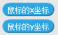 【Scratch工具介绍】侦测积木（part 2）
