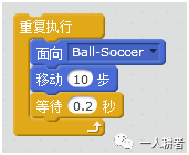 Scratch少儿编程入门 第四讲