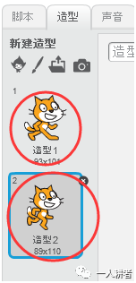 Scratch少儿编程入门 第四讲