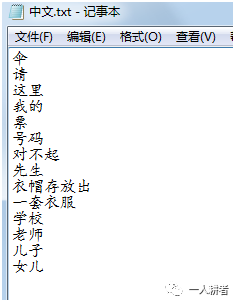 Scratch少儿编程进阶 第二讲（一）