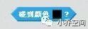 火柴人迷宫（用上下左右键控制人物）