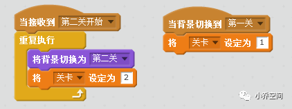 [Scratch新知识：火柴人迷宫]广播和变量