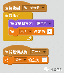 [Scratch新知识：火柴人迷宫]广播和变量