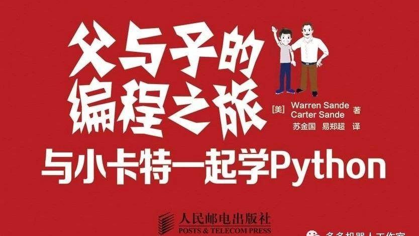 Python:注释和循环