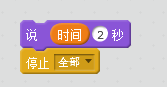 慢教育Scratch教案 / 小猫跨栏