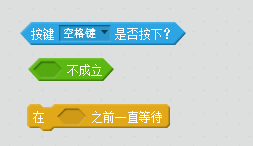 慢教育Scratch教案 / 小猫跨栏
